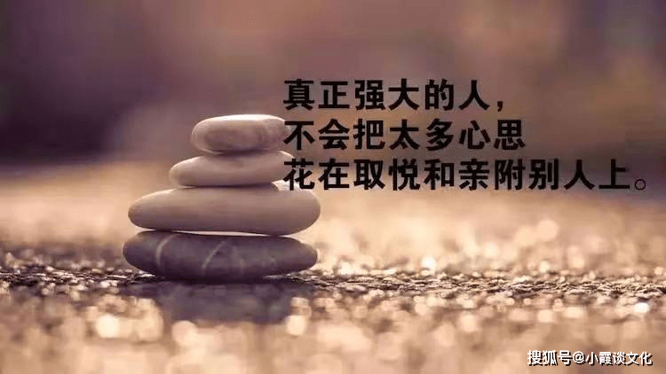 句句戳人心的心情说说,深刻有内涵,精辟到无可反驳