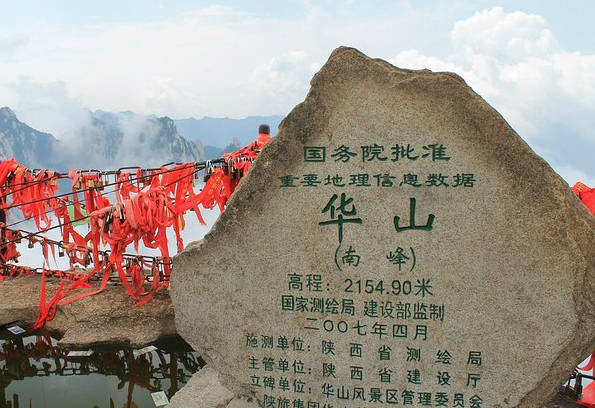华山旅游景点——游遍中国