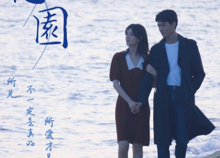 原创除了《沉睡花园》,龚俊在之前还接有一剧,搭档虽有颜值却无演技
