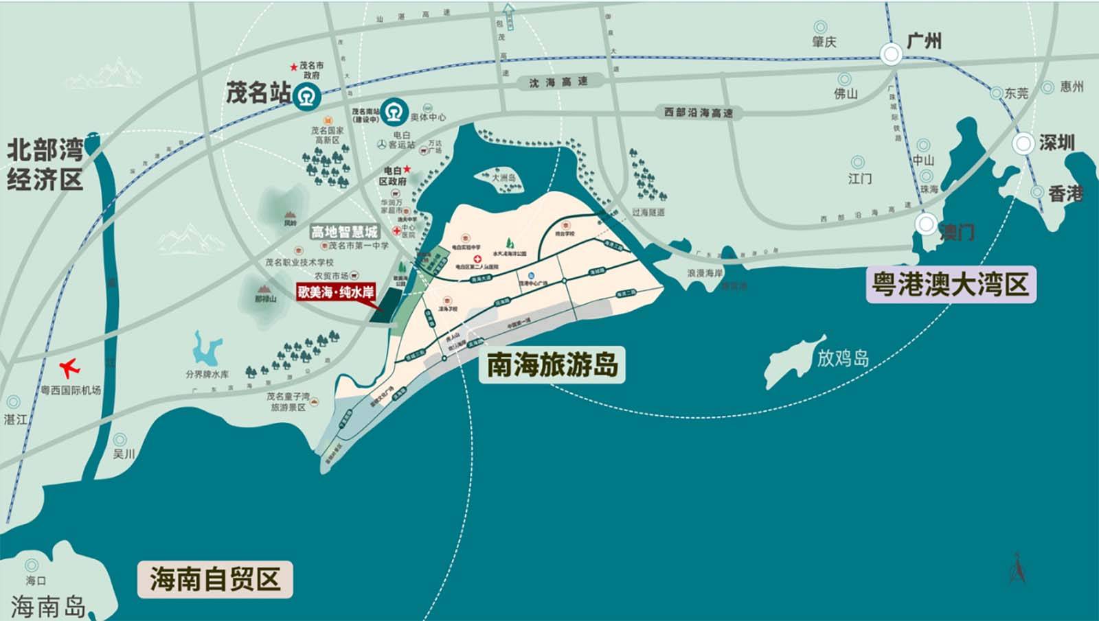 华侨城南海旅游岛怎么样值不值得投资