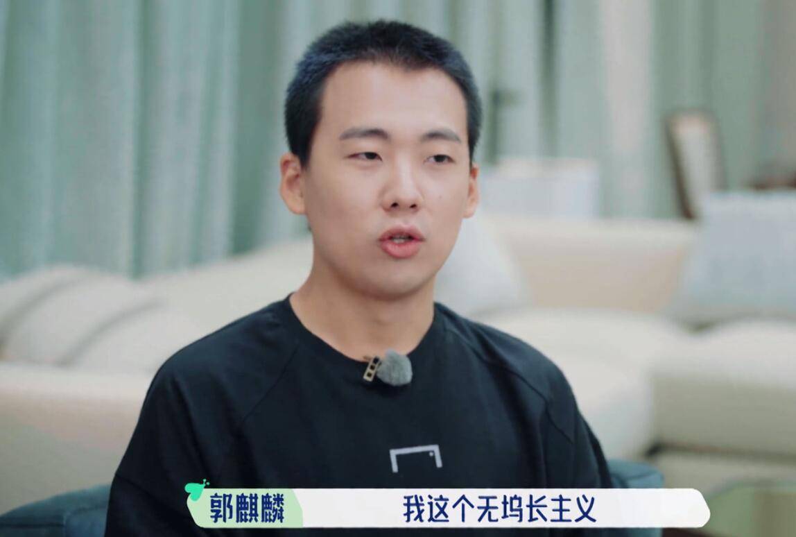 原创郭麒麟简直就是"人间清醒,但这份"清醒"来的真不是时候