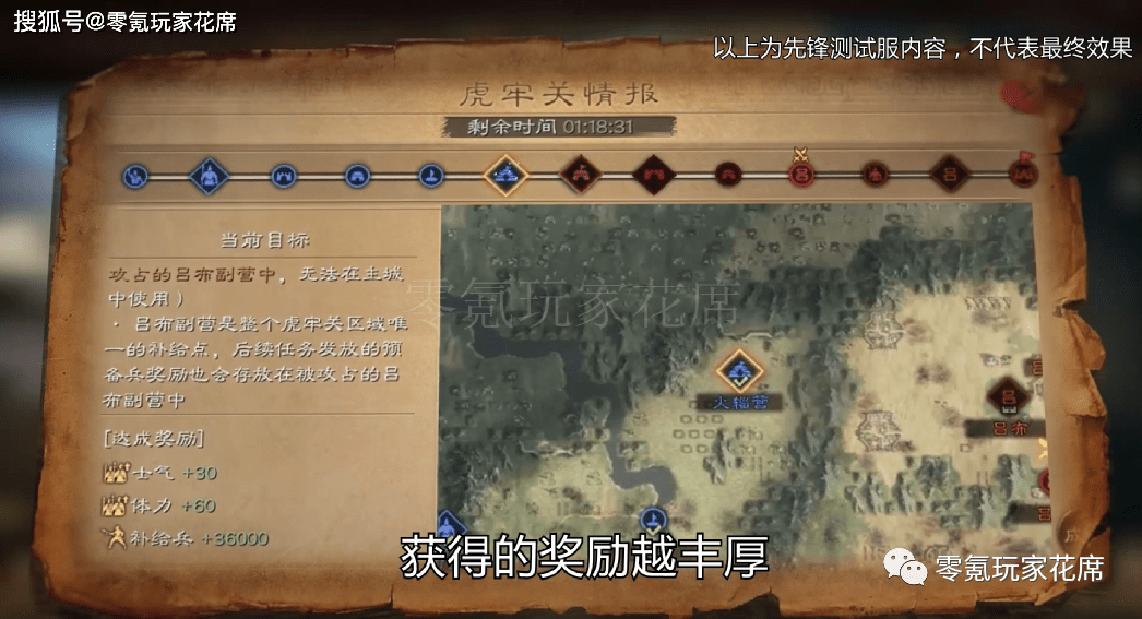 三国志战略版:【s9赛季】全方位解读,npc吕布堪称"地狱级"挑战,张辽