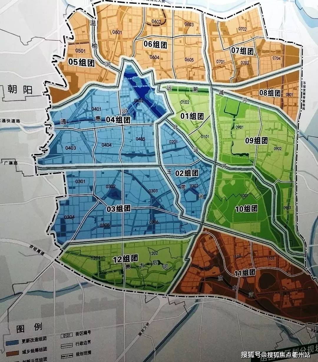 在官方发布的副中心城市规划中,把通州新城155平方公里的区域划分成