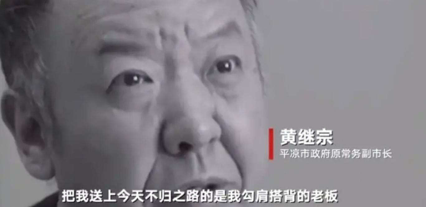 副市长89次受贿超1800万,200万