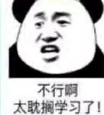 表情包| 已读但就是不回!