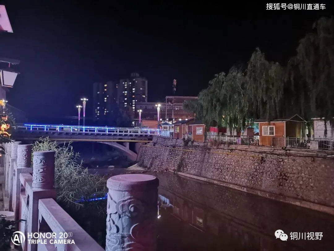 陕西铜川:夏季川口夜景美如画