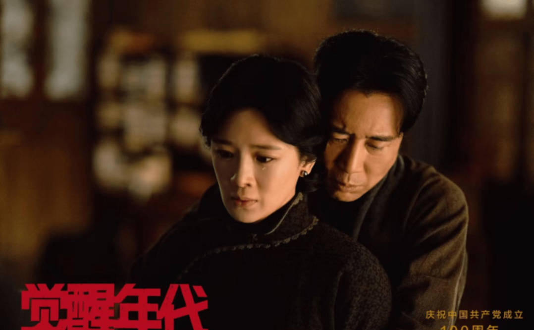她长相酷似巩俐从学医转行做演员如今45岁演觉醒年代获赞