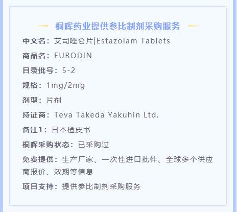 山东信谊为本品的销售主力军,揽下48%的市场份额;华中药业也不甘示弱