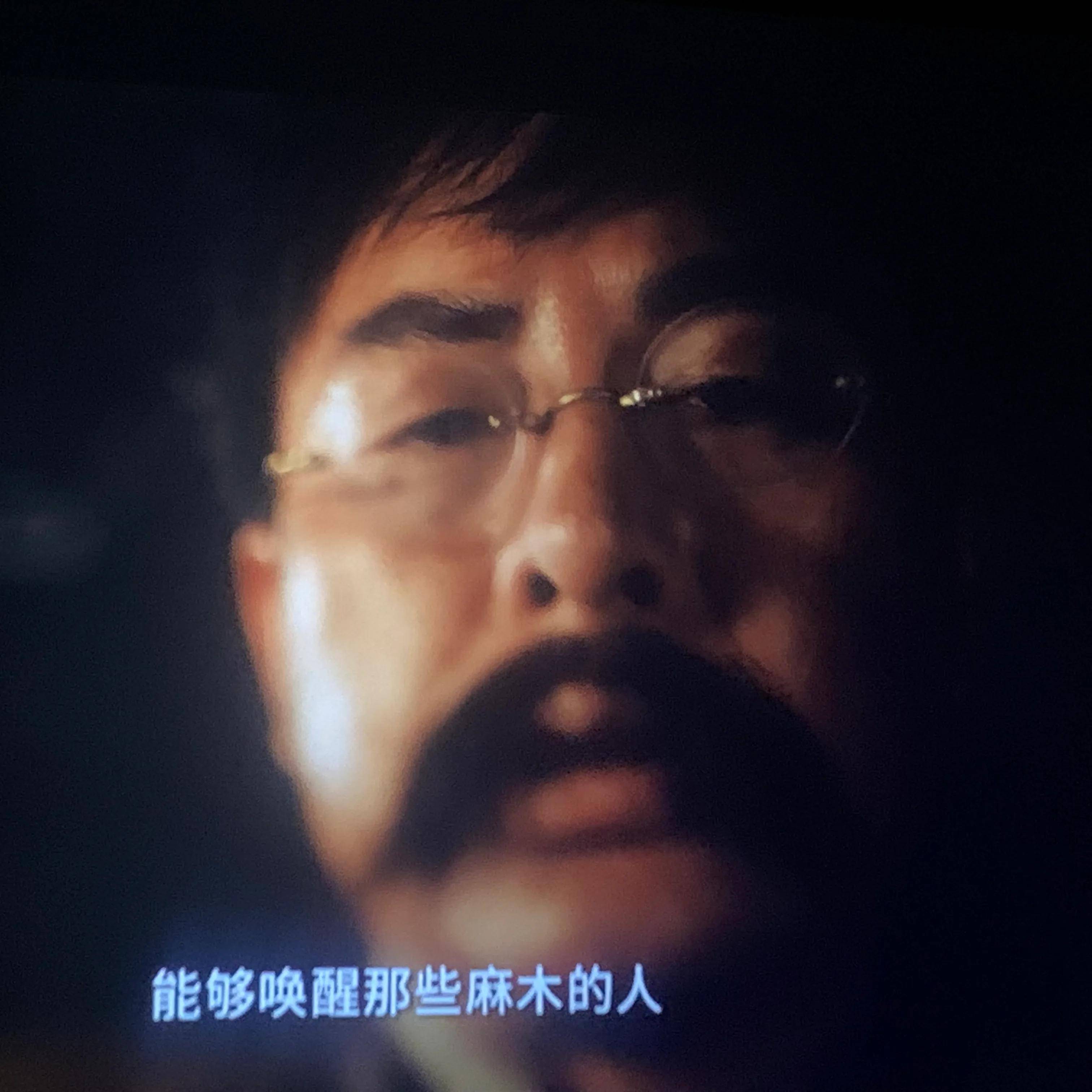 原创《革命者》观众哭成泪人!电影太震撼催泪,管虎张颂文怎样做到的