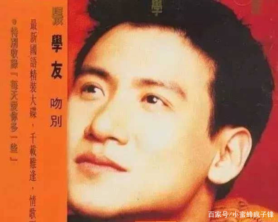 原创四大天王之张学友生日快乐
