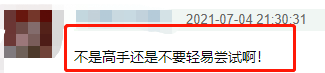 《无法抗拒的他》影评:这才叫海王!