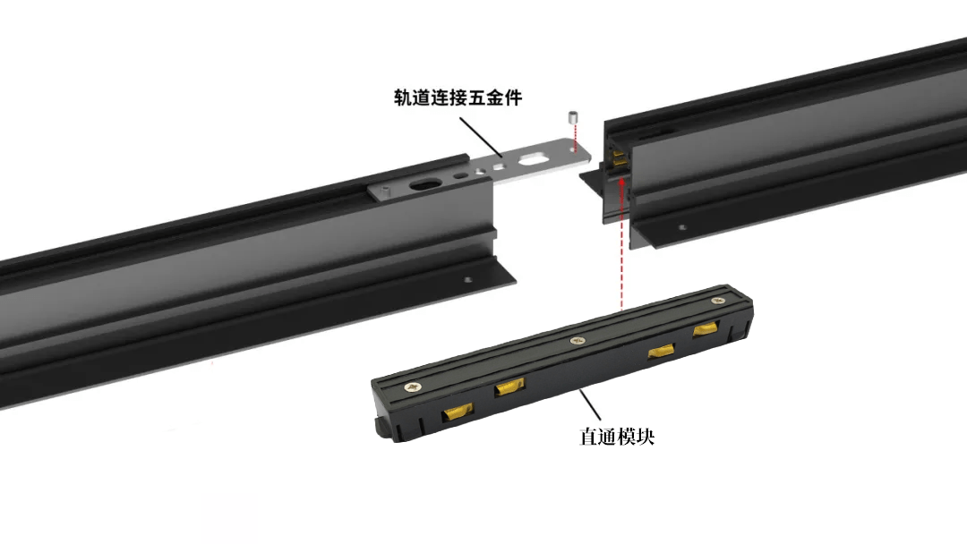 前域照明丨磁吸轨道灯安装教程