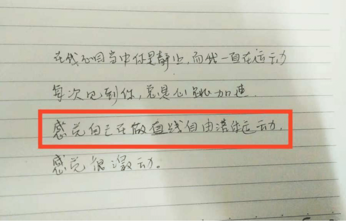原创初中生"学霸式情书"走红,不同学科各显神通,学渣:原是我不配