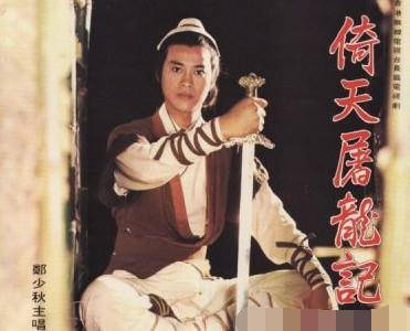 "1979年,主演《楚留香》该剧风靡台湾;古龙曾说:"台湾人只知郑少秋而