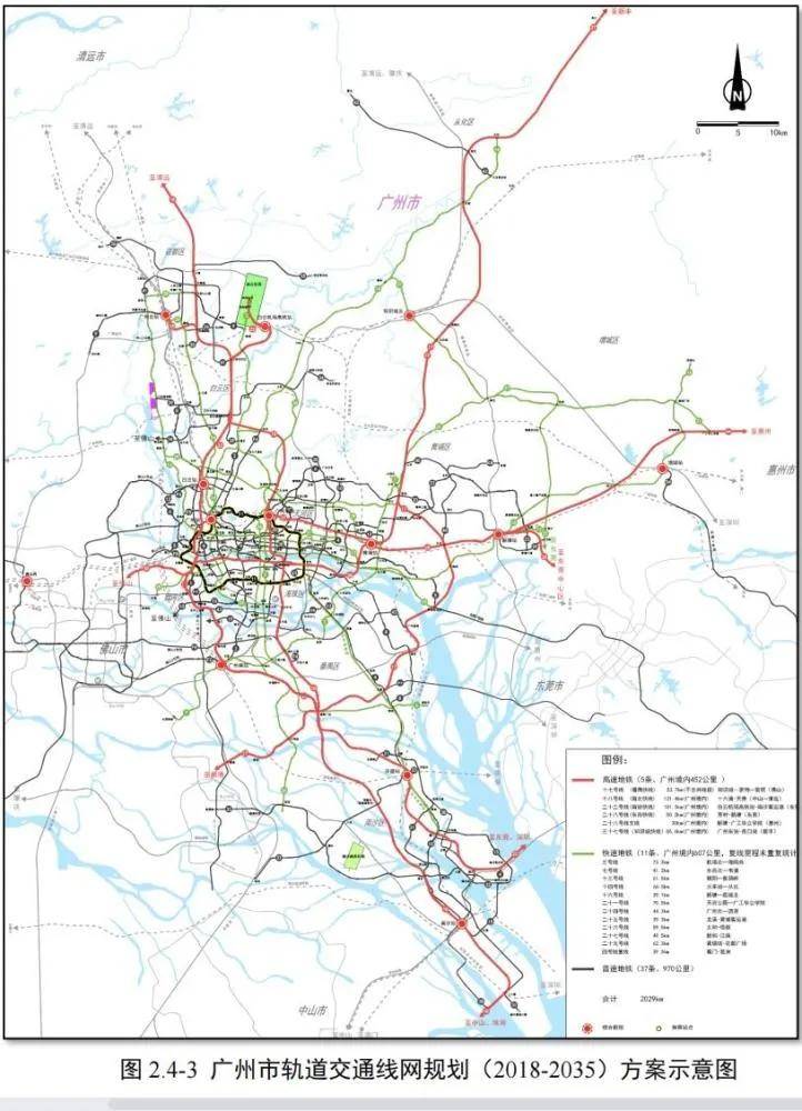 地铁5 11 37!广州将打造2029公里城轨交通线网