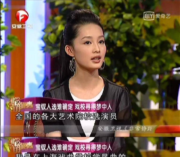 "放弃做闺门旦"的李沁,她的上位秘史,真心酸!_昆曲