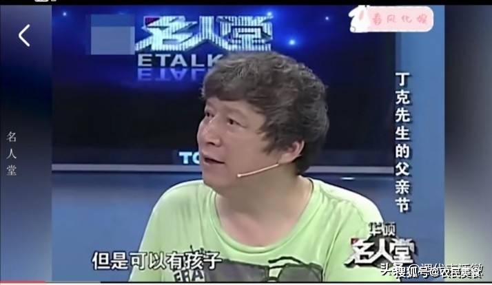 原创充值5000万住洗浴中心被保姆控制百亿家产北京首富的凄凉晚年