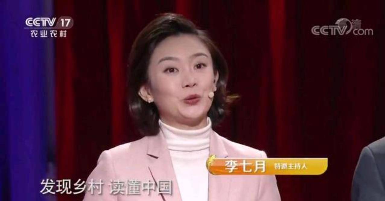 原创从全民看好到被挤出主流频道,央视主持人李七月的处境有点尴尬了