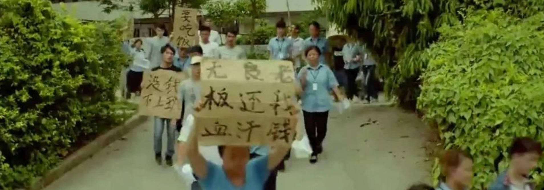 原创中国血汗工厂真相成本5元玩具售价400元工人只赚5分钱