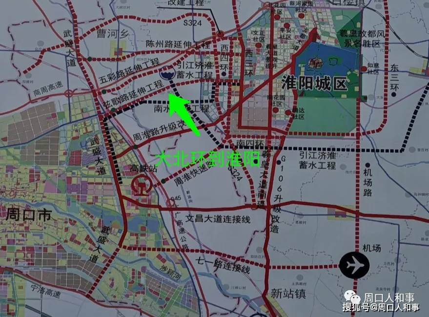 应该是新北环连接淮阳弦歌路 总结一下, 总共7条路, 围绕周口或者连接