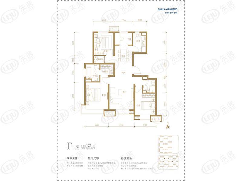 亦庄橡树湾121平户型图