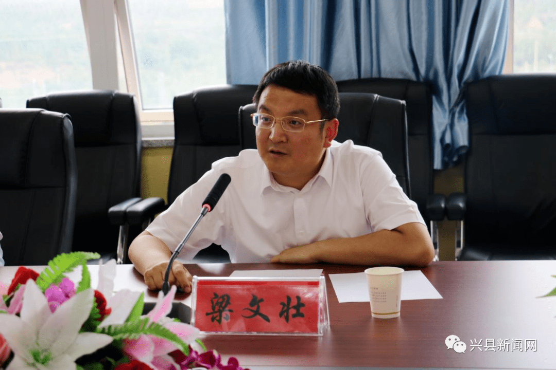 兴县召开教育工作座谈会_梁文壮