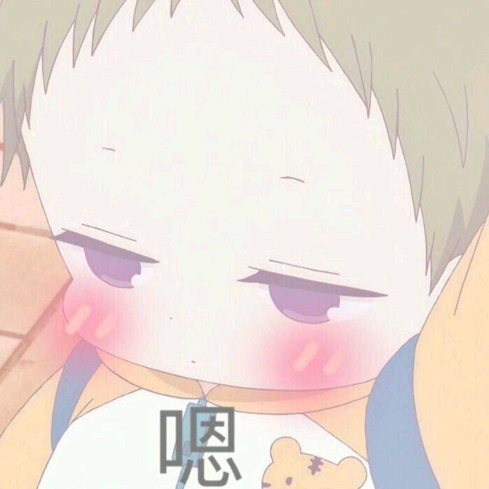 虎太郎表情包-哥哥#源自网络,侵联删更多套路/表情/头像/壁纸等你来玩