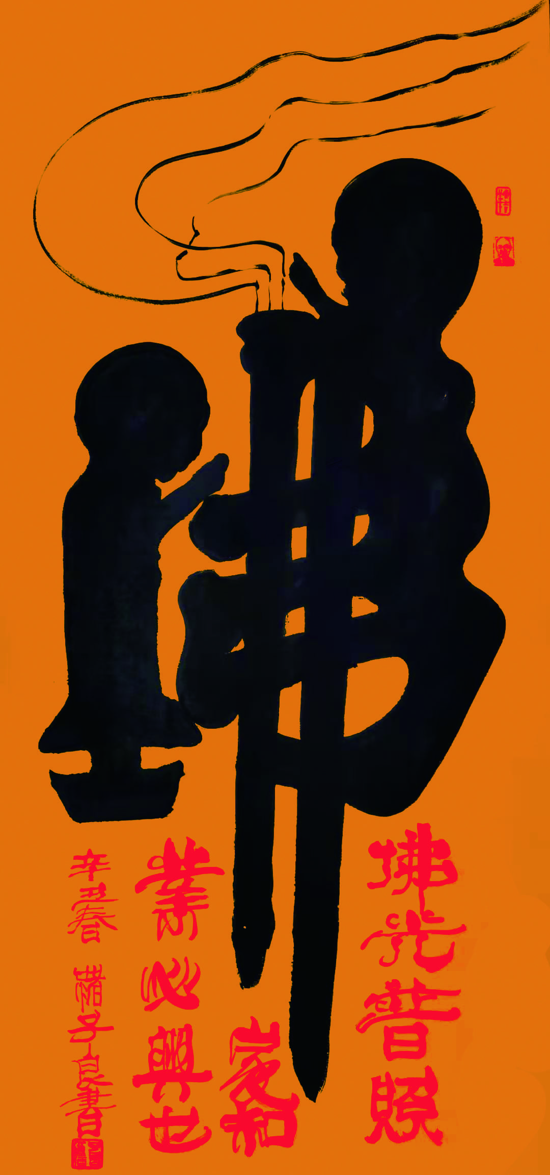 佛,138x68cm,2021年 返回搜