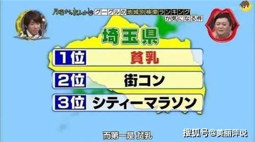 原创超好看日本综艺大盘点 幽默好笑日本综艺排行榜