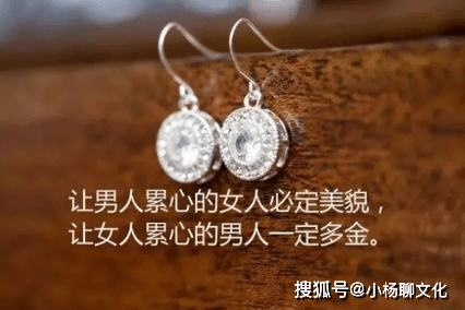 2021最新女生霸气说说,很潮很精辟,一定有你喜欢的