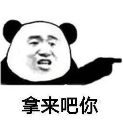 高沃| 抖音铁山靠凭借邦邦两拳走红,相关商标被批量抢注!