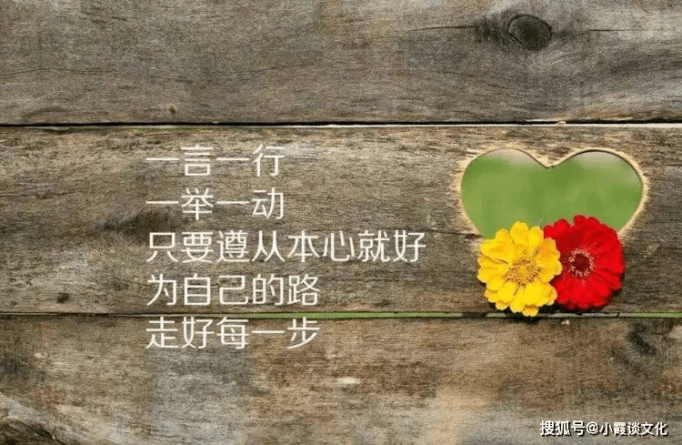 经典有意义的说说带图片,精辟走心,发朋友圈点赞无数