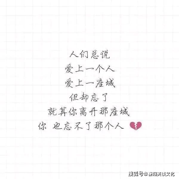 一个人心里不舒服委屈的伤感说说,戳心难过,瞬间让人泪崩