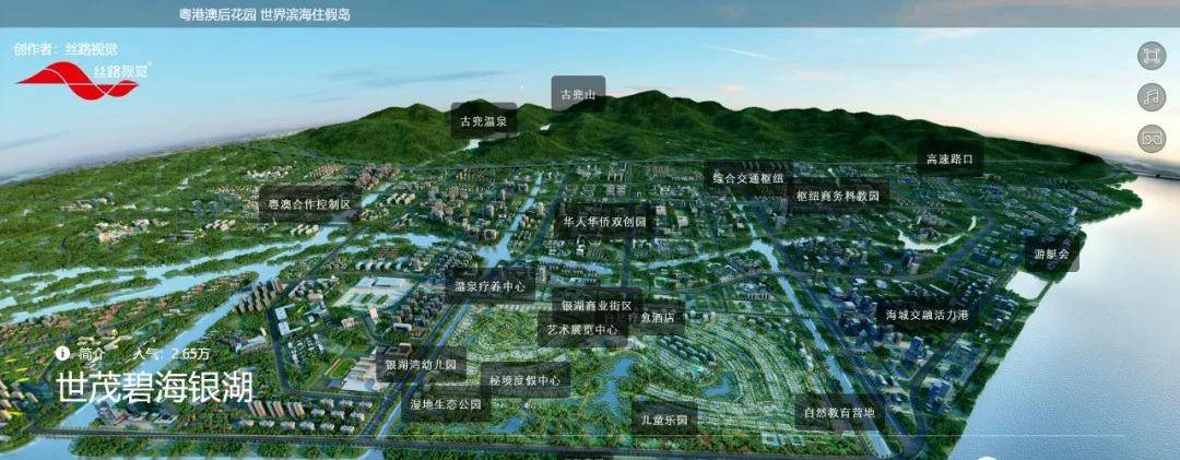 2021 江门【世贸碧海银湖】怎么样好不好.看看就知道!