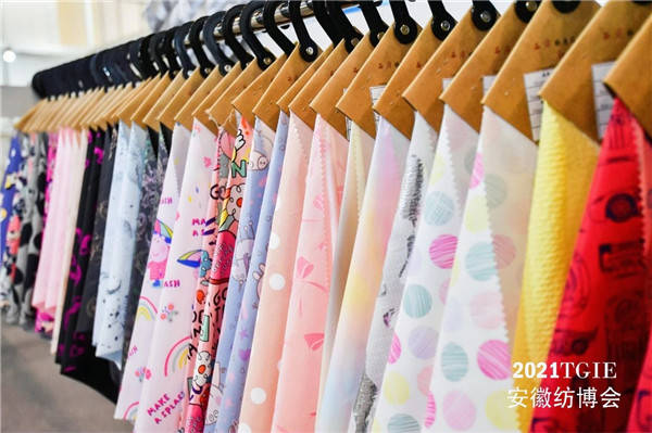 全景呈现长三角领域产业新成就中部最大纺织服装专业展在庐举行