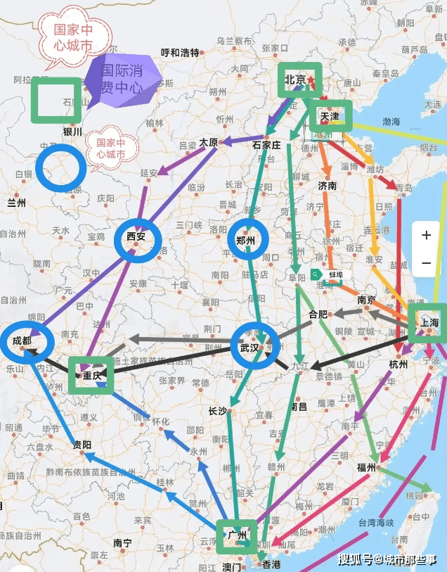 原创培养建设5大国际消费中心城市北京上海广州天津重庆