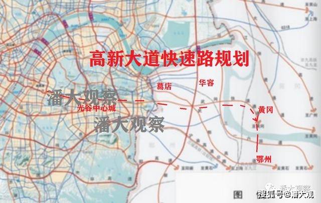 2035武汉城市总体规划(2018)