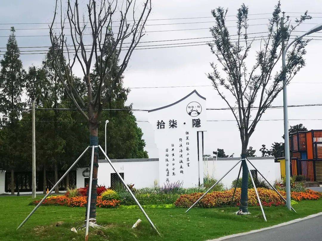 淀山湖镇:打造人居环境高