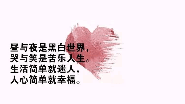 2021年最霸气个性签名,精辟高冷,人见人爱