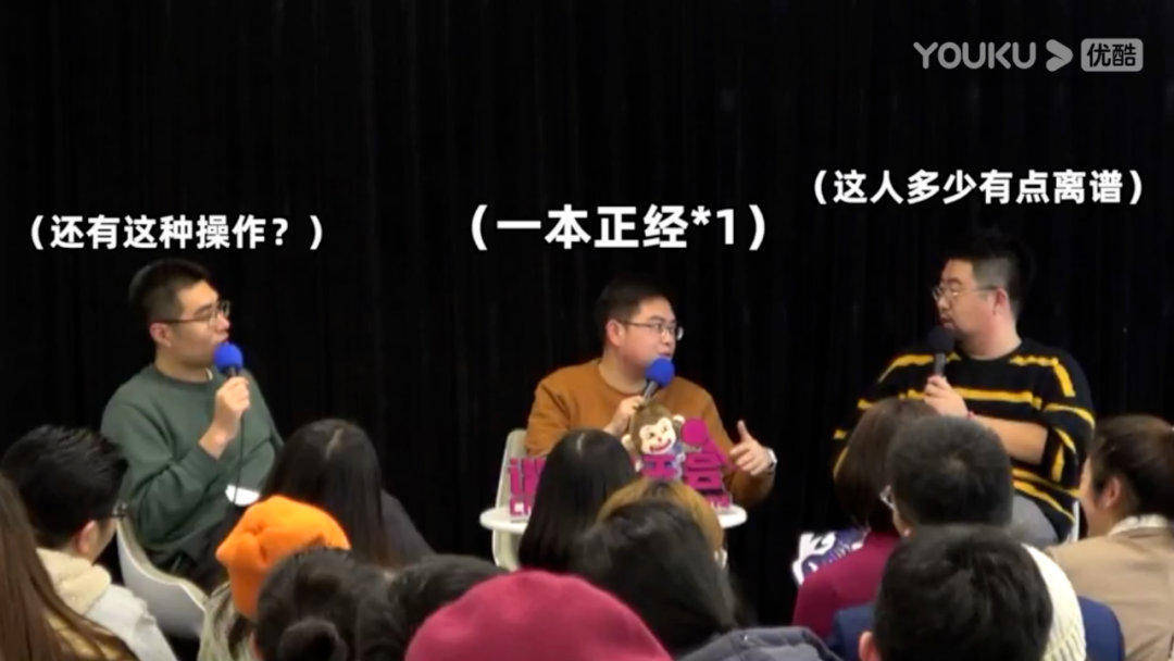 25年后,一群脱口秀演员在音频里复刻了实话实说_郝雨