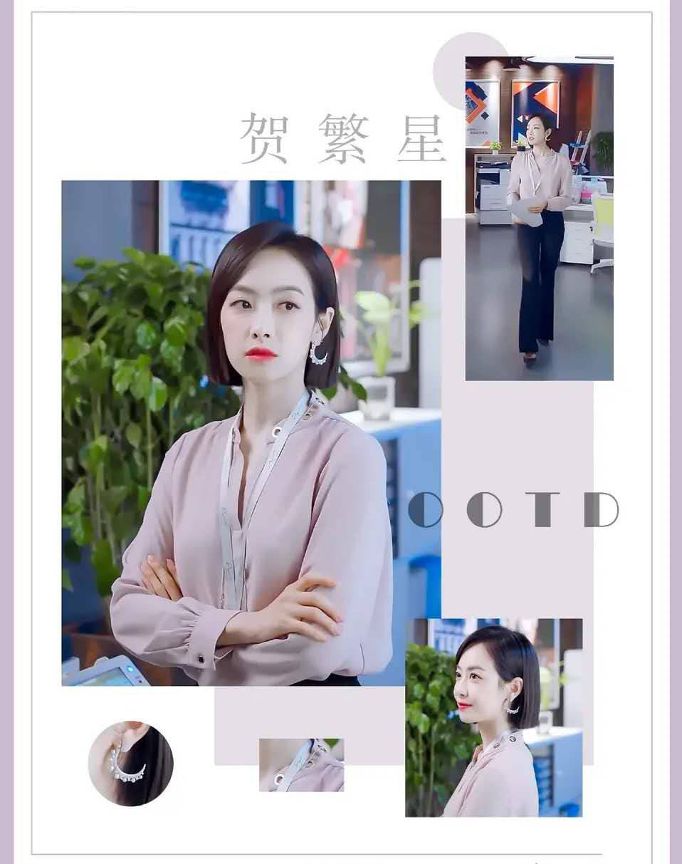 下一站是幸福堪称时尚教科书尤其是贺繁星穿搭上头了