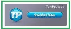 腾讯再对"游戏外挂"出手,大快人心