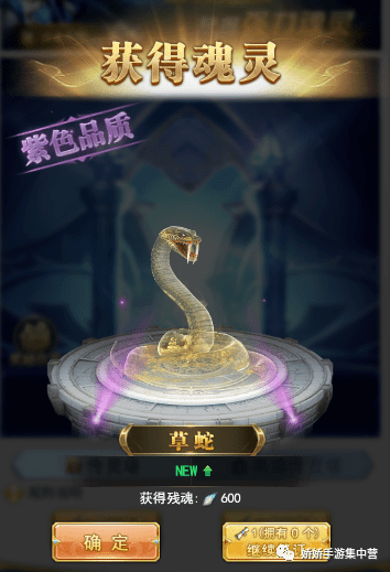 斗罗大陆h5魂灵什么时候开启 斗罗大陆h5魂灵玩法介绍