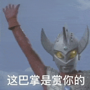 沙雕表情包~熊猫人and奥某人沙雕表情包来了!