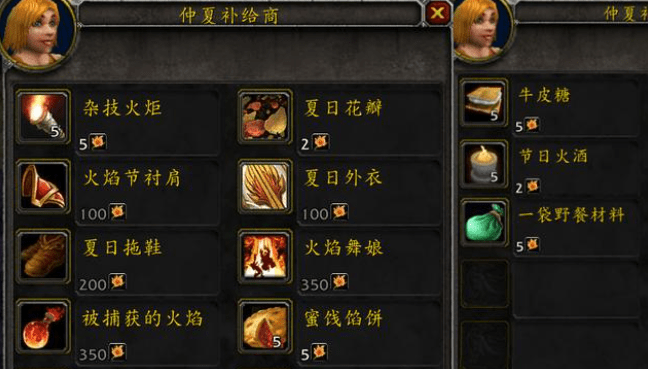 《炉石传说》本文火焰节获取及火焰位置的说明