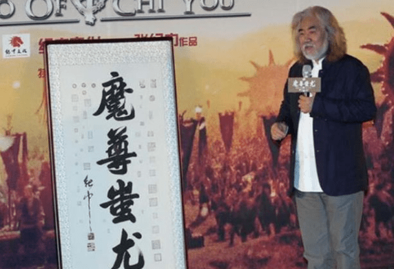 看了张艺谋的书法,再看看张纪中的书法,水平高下立见