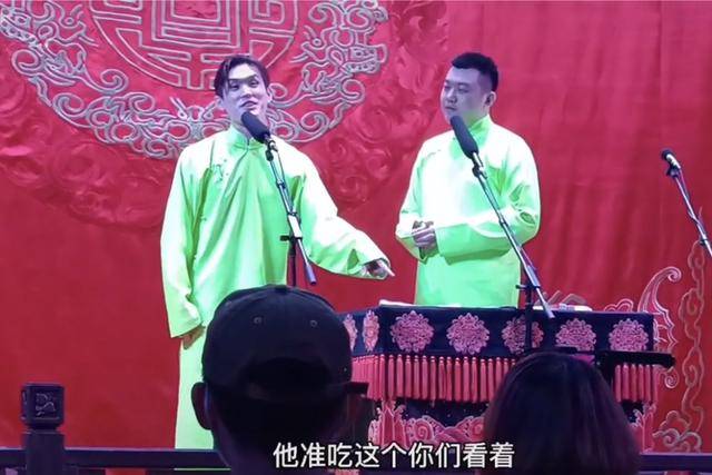 德云社关九海舞台上捡瓜子,被张九南给吃掉,还是关九海懂张九南?