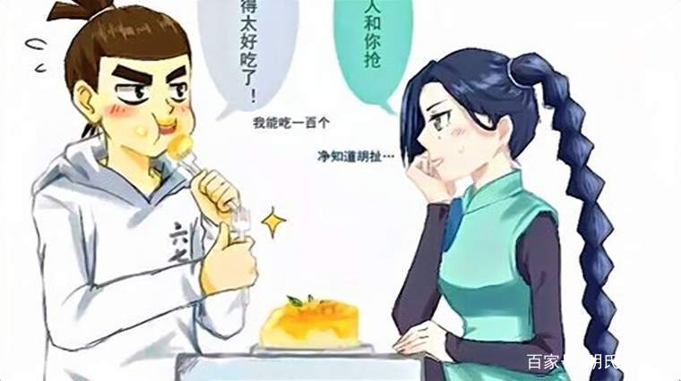 原创玄武国篇梅花十三全程高帅确认过眼神她和阿七是真爱