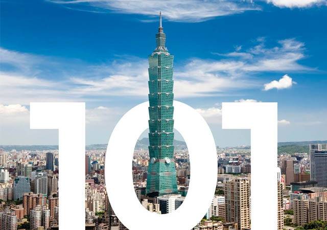 台湾必去景点盘点!故宫,日月潭,101大楼皆榜上有名!