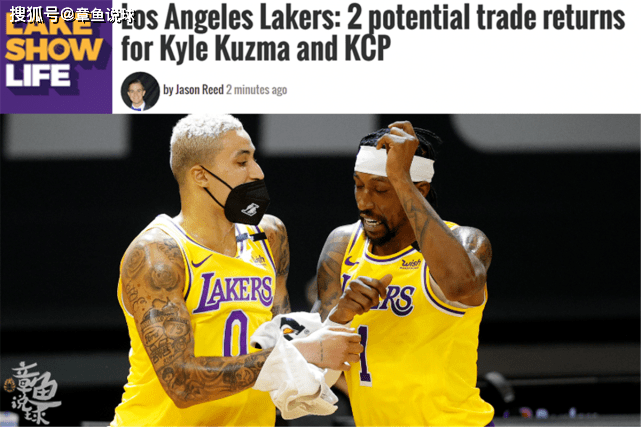 北京时间7月27日,美媒《lakeshowlife》认为湖人队可以把库兹马 波普